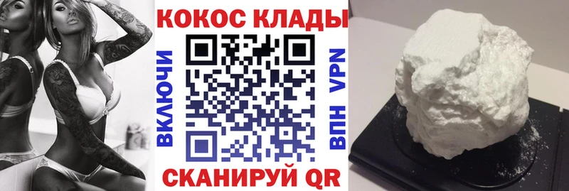 Все наркотики Новохопёрск Каннабис  Мефедрон  КОКАИН  мега tor  ГАШИШ 