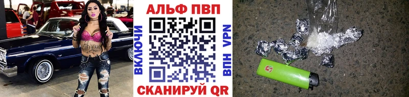 Alfa_PVP СК  магазин продажи   мега ссылка  Новохопёрск 