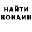 КОКАИН VHQ Den Kuzmenkov