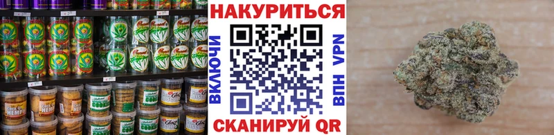 Cannafood марихуана  где можно купить наркотик  Новохопёрск 