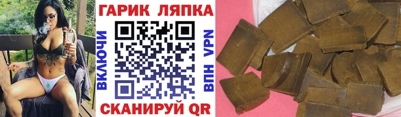 Гашиш убойный  сколько стоит  Новохопёрск 