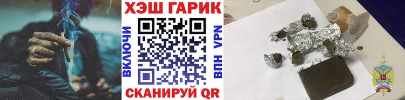 Гашиш индика сатива Новохопёрск