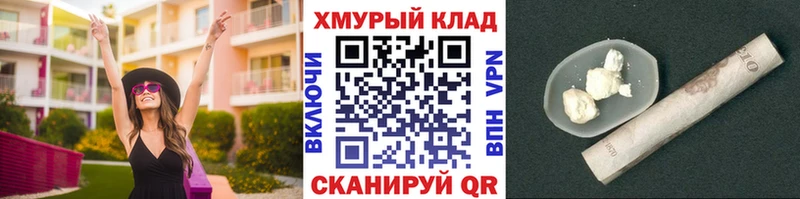 Героин хмурый  Новохопёрск 