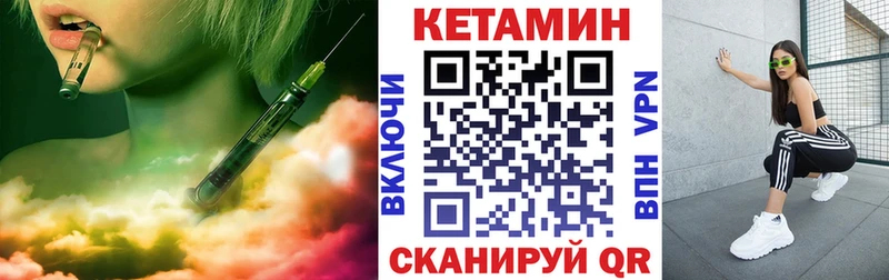КЕТАМИН VHQ  хочу наркоту  Новохопёрск 
