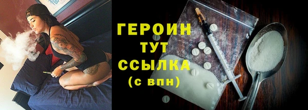 кокаин перу Богородск