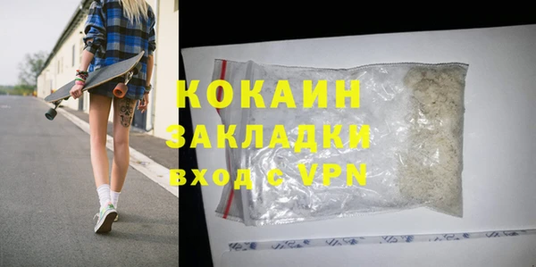 кокаин перу Богородск