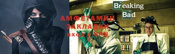 кокаин перу Богородск