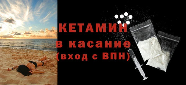 кокаин перу Богородск