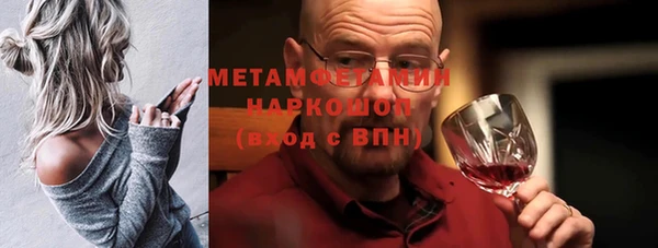 кокаин перу Богородск