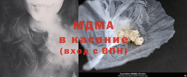 кокаин перу Богородск