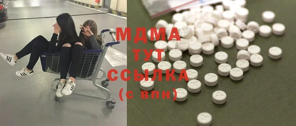 хмурый Богородицк