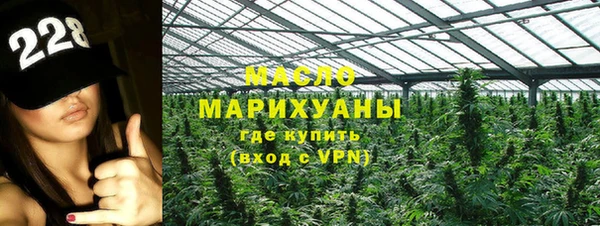 кокаин перу Богородск