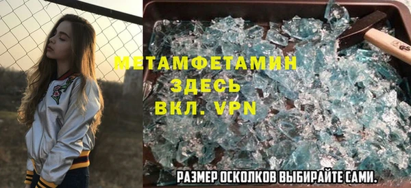 гашишное масло Богданович