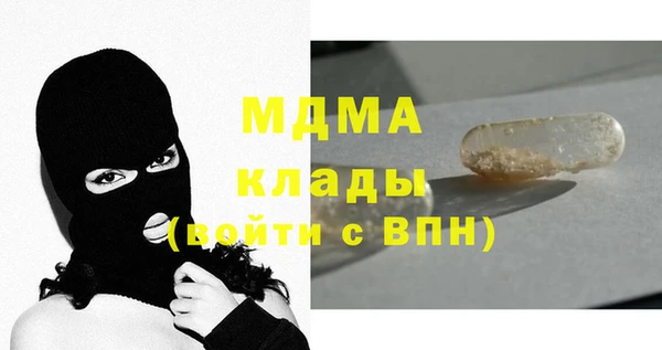 хмурый Богородицк