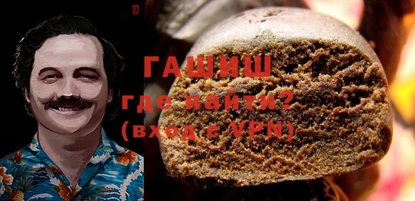 кокаин перу Богородск