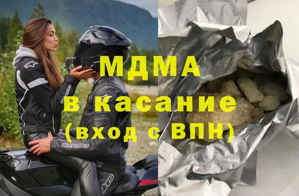 кокаин перу Богородск