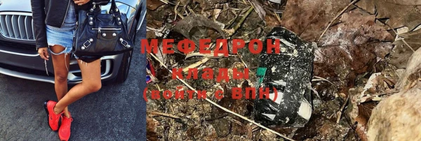 кокаин перу Богородск
