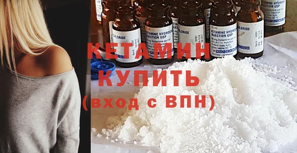 кокаин перу Богородск