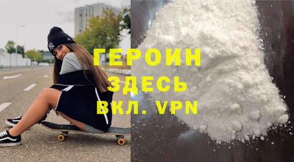 кокаин перу Богородск