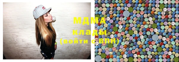 гашишное масло Богданович