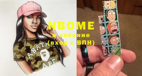 гашишное масло Богданович