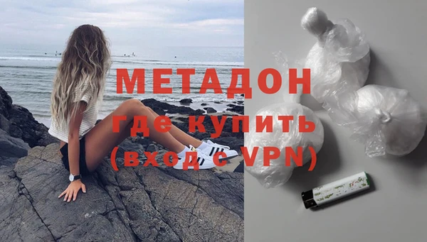 кокаин перу Богородск