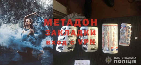 гашишное масло Богданович