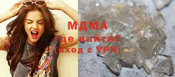 гашишное масло Богданович