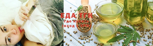 гашишное масло Богданович