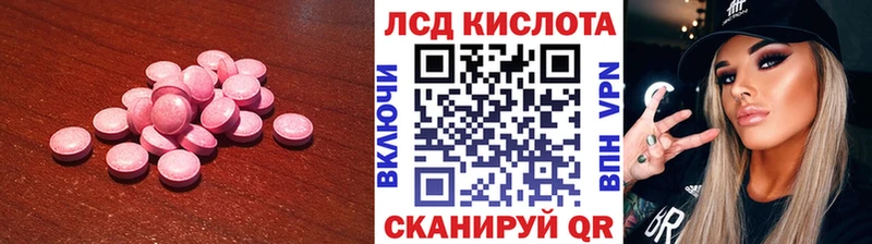 сколько стоит  Новохопёрск  Лсд 25 экстази ecstasy 