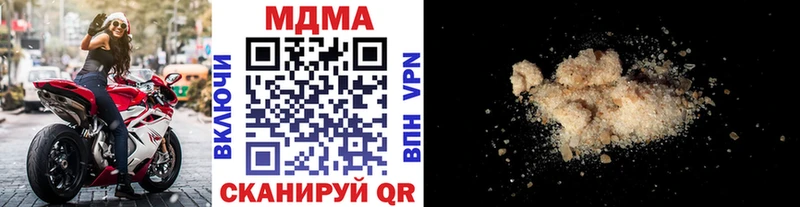 ОМГ ОМГ ONION  Новохопёрск  MDMA молли 